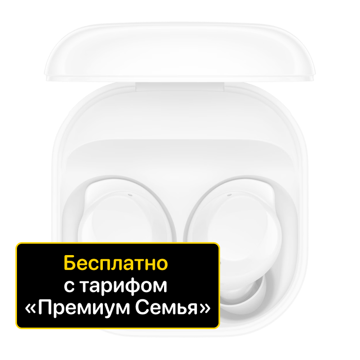 Samsung Galaxy Buds Core White