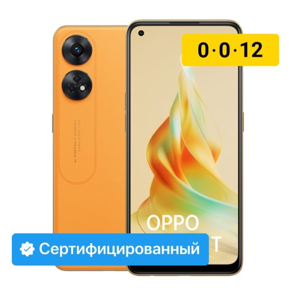 Уреаплазманы жұқтырған адаммен жыныстық қатынас