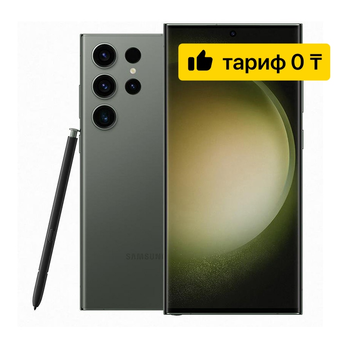 Смартфон Samsung Galaxy S23 Ultra 5G 256GB Green купить в