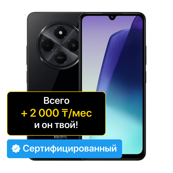 Смартфон Xiaomi Redmi 14C 4/128GB Midnight Black купить в