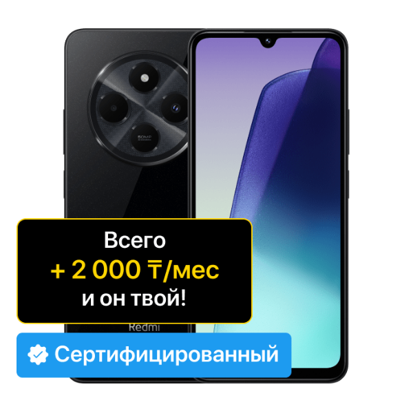 Смартфон Xiaomi Redmi 14C 4/128GB Midnight Black купить в