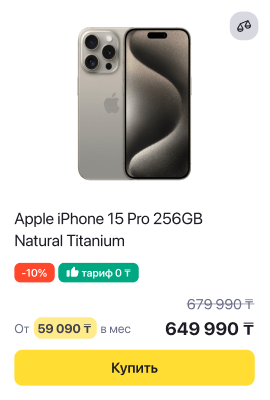 product_card