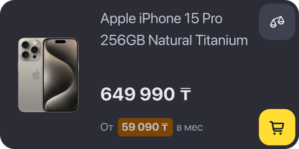 product_card