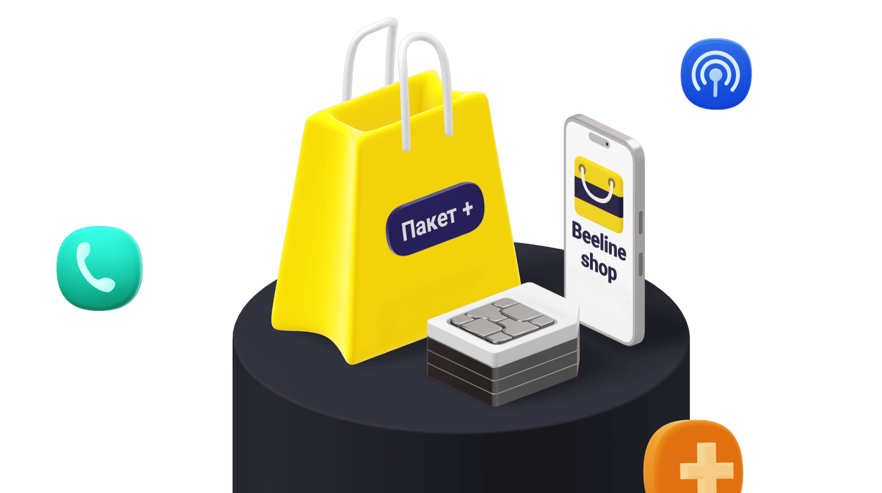 select_package_img