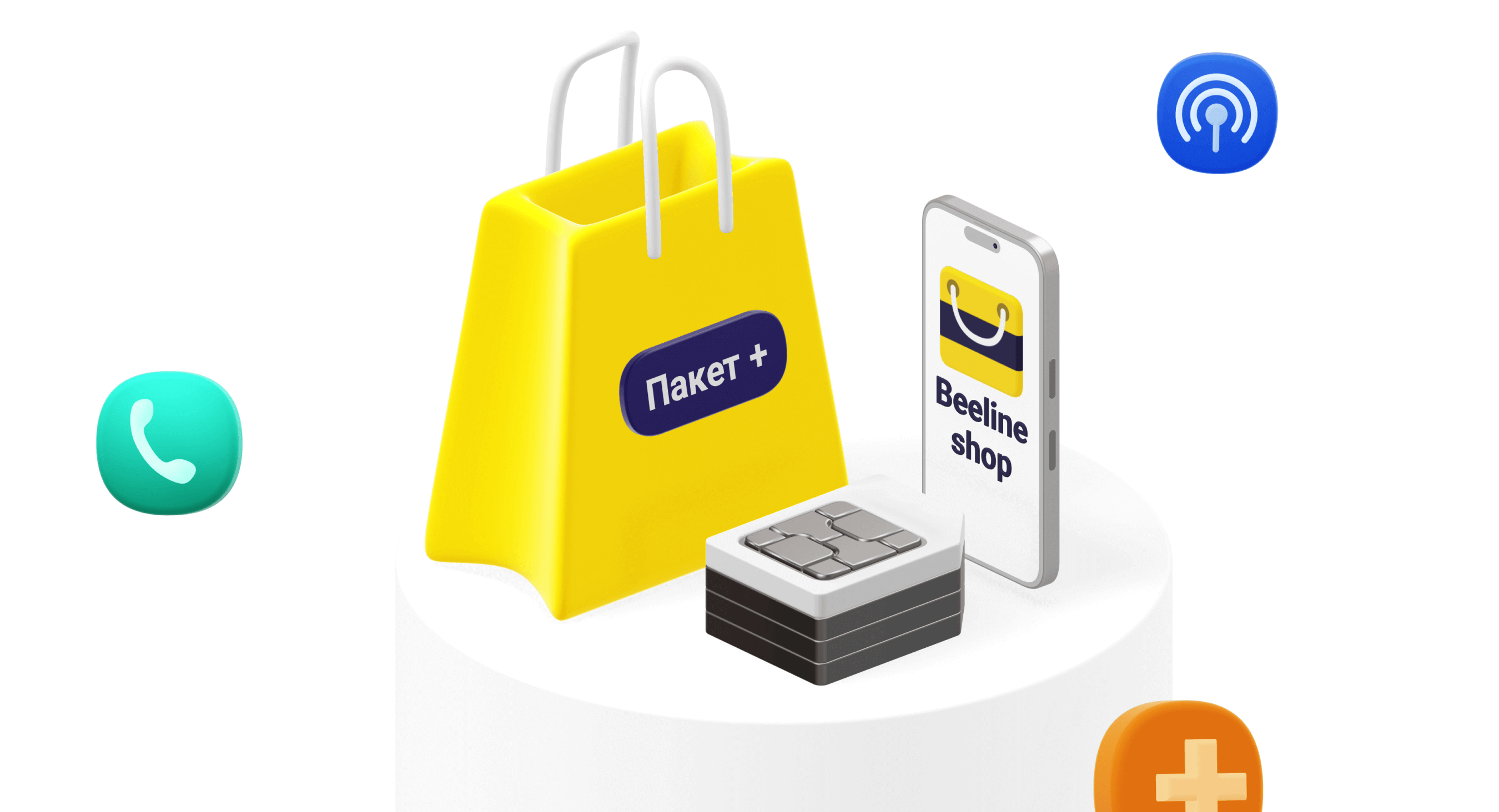 select_package_img