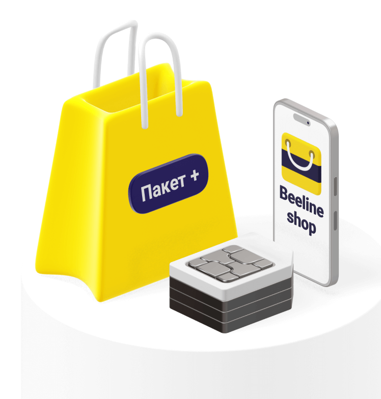 select_package_img